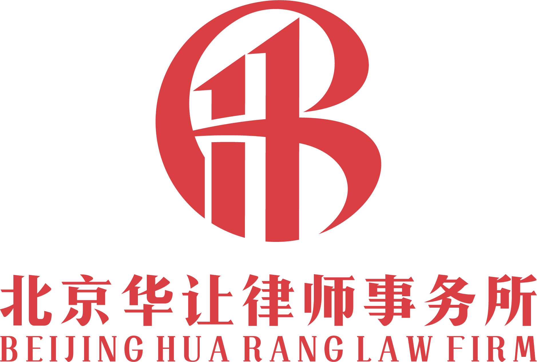 北京华让律师事务所-金牌律师团队